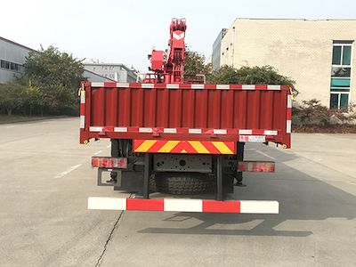 Gu Sui  TGH5251JSQZ6 Vehicle mounted lifting and transportation vehicle