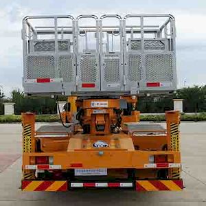 Wuxiao Haiqing  QHQ5090JGKQH High altitude work vehicle