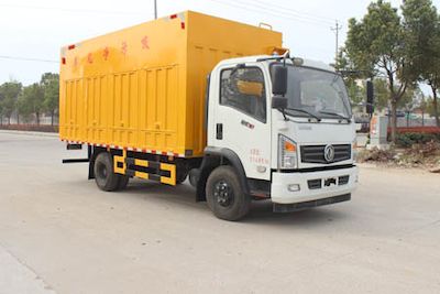 Runzhixing  SCS5111TWJEQ Suction and purification vehicle