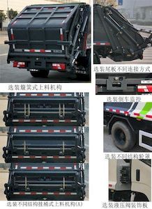 Yutong  YTZ5082ZYS50D5 Compressed garbage truck