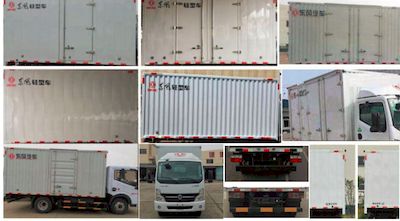 Dongfeng  DFA5040XXYKBEV2 Pure electric box type transport vehicle