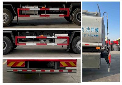 Hua Wei Chi Le  SGZ5311TGYZZ6W Liquid supply vehicle