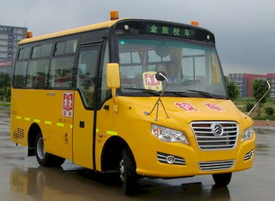 Jinlv  XML6601J18XXC School buses exclusively for primary school students