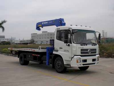 Yuehai  YH5125TQZ01P Obstacle clearing vehicle