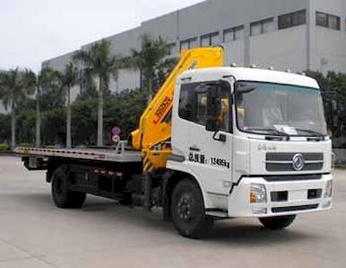 Yuehai  YH5125TQZ01P Obstacle clearing vehicle