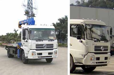 Yuehai  YH5125TQZ01P Obstacle clearing vehicle