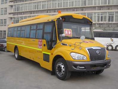 Yutong  ZK6109NX2 School buses exclusively for primary school students