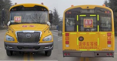 Yutong  ZK6109NX2 School buses exclusively for primary school students