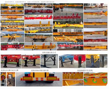 Changchunyu Chuangbai Automobile FCC9401TWY Transport semi-trailer of dangerous goods tank frame