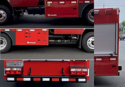 Weisulong  LCG5070GXFSG20DF Water tank fire truck