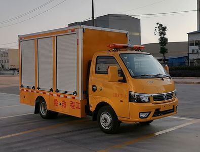 Shunfeng Zhizao  SFZ5041XXHEQ6 Rescue vehicle