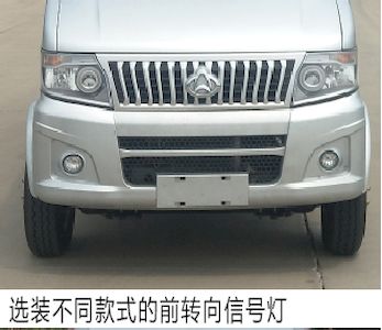 Xingbang Long brand automobiles XBZ5030XLCS6 Refrigerated truck