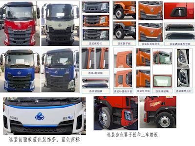 XCMG  XGH5180TDYLBEV Pure electric multifunctional dust suppression vehicle