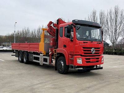 Yutong  ZK5267JSQD61 Vehicle mounted lifting and transportation vehicle