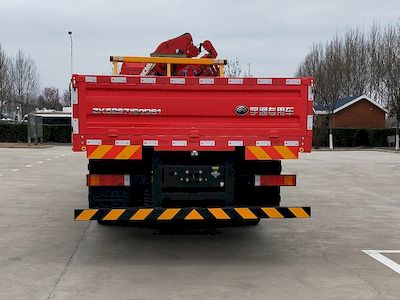 Yutong  ZK5267JSQD61 Vehicle mounted lifting and transportation vehicle