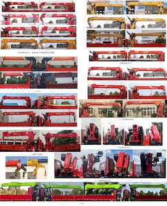 Shenbai Heavy Industry Automobile ABC5319JSQCQ6 Vehicle mounted lifting and transportation vehicle