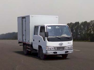 Jiefang Automobile CA5052XXYE3 Box transport vehicle