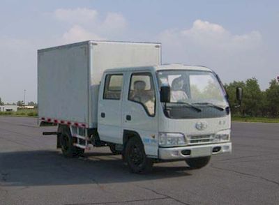 Jiefang Automobile CA5052XXYE3 Box transport vehicle