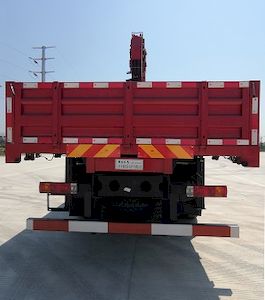 Hongchang Tianma  HCL5311JSQCA5 Vehicle mounted lifting and transportation vehicle