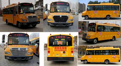 Zhongtong Automobile LCK6671D5XH School buses exclusively for primary school students