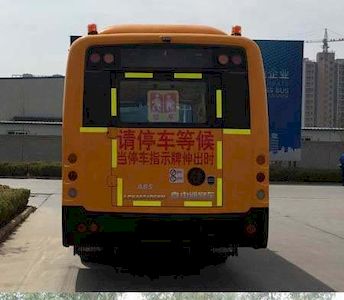 Zhongtong Automobile LCK6671D5XH School buses exclusively for primary school students