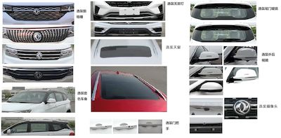 Dongfeng  LZ6455XQ16AM multi-purpose vehicle 