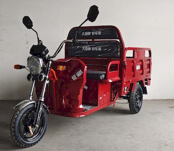 Fuzheng  FZ1000DZH3 Electric tricycle