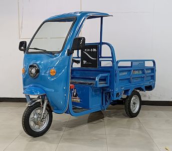 Lanjiang Fengfan  LF1200DZH4 Electric tricycle