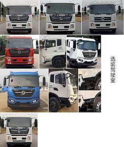 Huatong brand automobiles HCQ5180TQZDFH6 Obstacle clearing vehicle