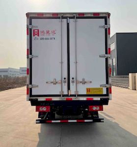 Hongxingda  SJR5045XLC6 Refrigerated truck