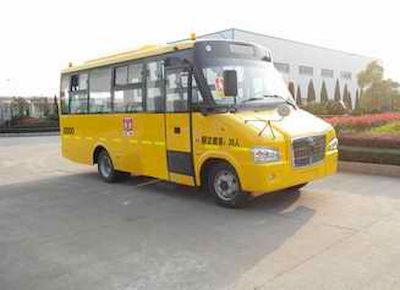 Shangrao  SR6686DX1 School buses exclusively for primary school students