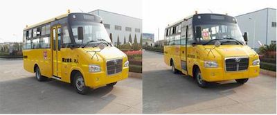 Shangrao  SR6686DX1 School buses exclusively for primary school students