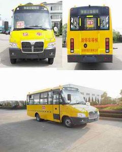 Shangrao  SR6686DX1 School buses exclusively for primary school students