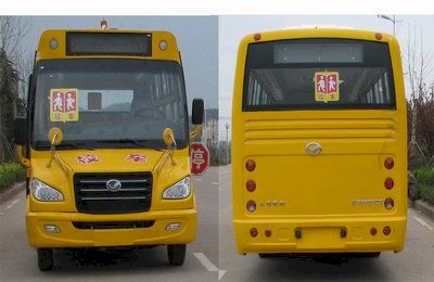 Shangrao  SR6686DX1 School buses exclusively for primary school students