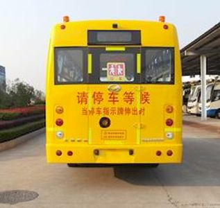 Shangrao  SR6686DX1 School buses exclusively for primary school students