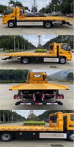 Yuehai  YH5070TQZ056P Obstacle clearing vehicle