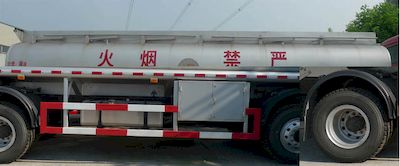 Shuangda  ZLQ5312GYYB Oil tanker