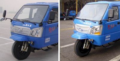 Wuzheng  7YPJZ14100PD4 Self dumping tricycle