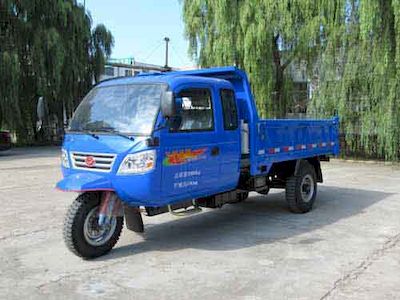 Wuzheng  7YPJZ14100PD4 Self dumping tricycle