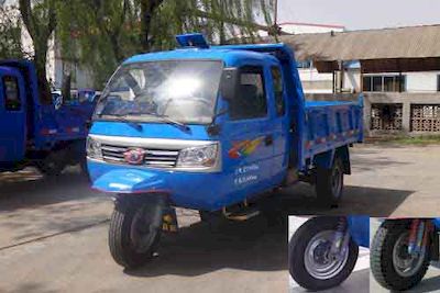 Wuzheng  7YPJZ14100PD4 Self dumping tricycle