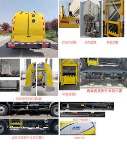 XCMG  DXA5120TCAD6 Kitchen waste truck