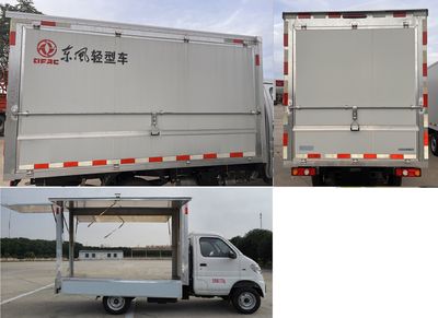 Dongfeng  EQ5031XYK60Q4AAC Wing opening box car