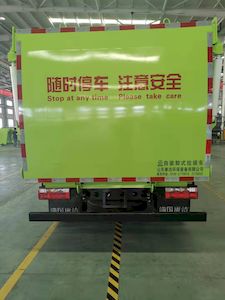 Manchukuo Kangjie  MKJ5080ZZZFD Hydraulic Lifter Garbage truck 