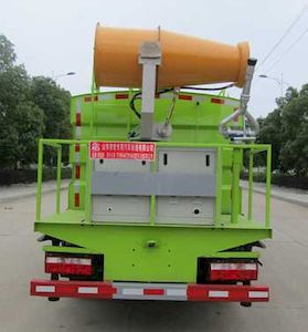 Dihong  YTH5040TDY6EQ Multi functional dust suppression vehicle