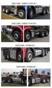 Haohan  ZZ4255N3236E1W Dangerous goods tractor