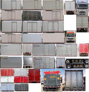 Dongfeng  EQ5042XXY5CDFAC Box transport vehicle