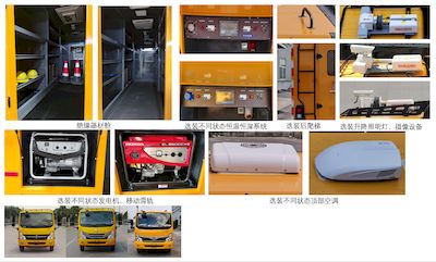 Zhengyuan  EZY5041XGCU1X6 Electric engineering vehicle