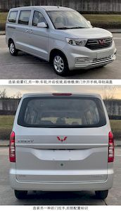 Wuling  LZW6448GBU multi-purpose vehicle 