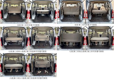 Wuling  LZW6448GBU multi-purpose vehicle 