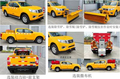 Qijing  QHV5035TCXZN6 Snowplow